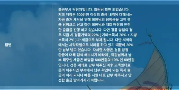 증거 이미지 3