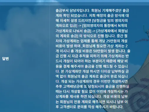 증거 이미지 4