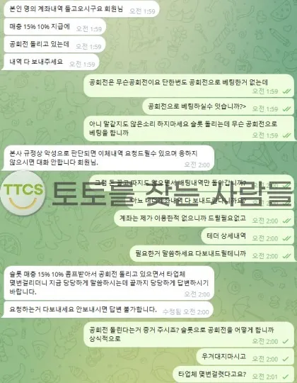 증거 이미지 1