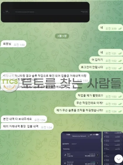 증거 이미지 2