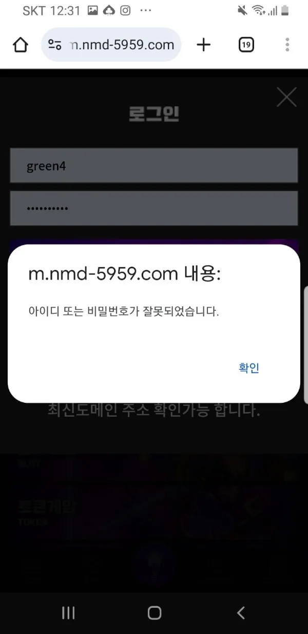 증거 이미지 1