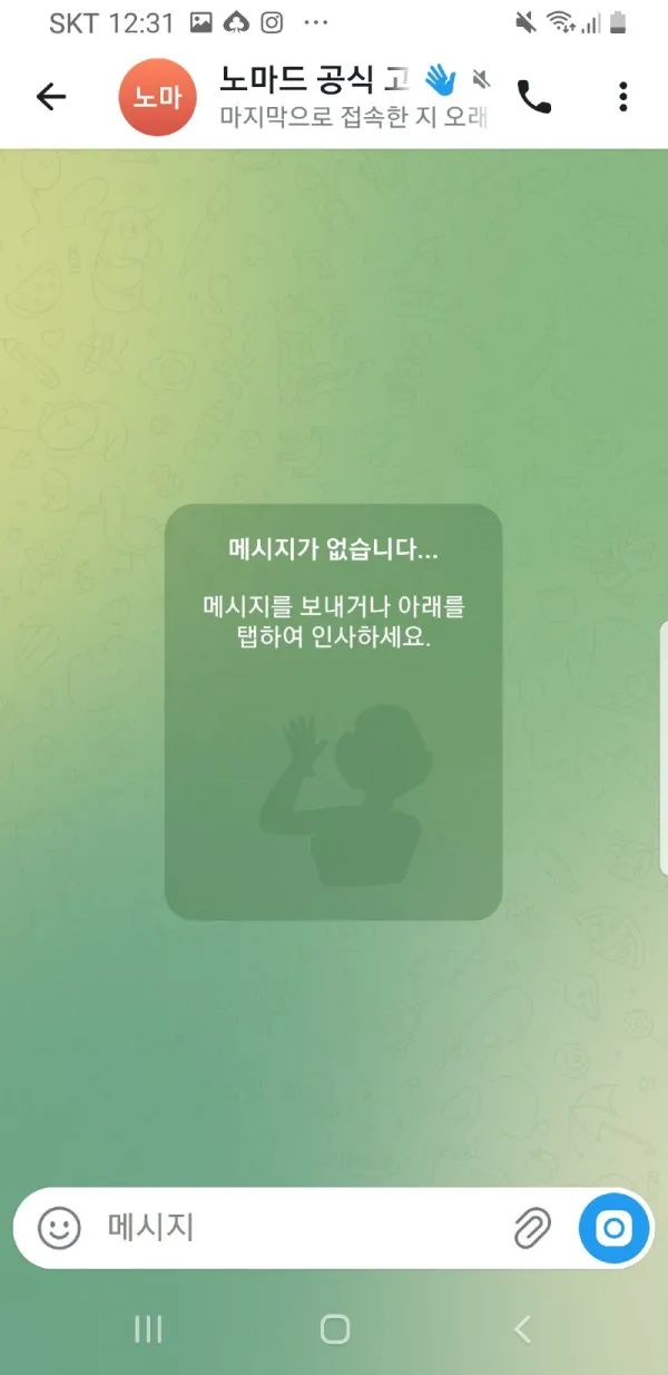 증거 이미지 2