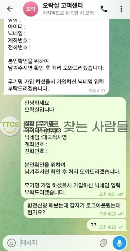 증거 이미지 1
