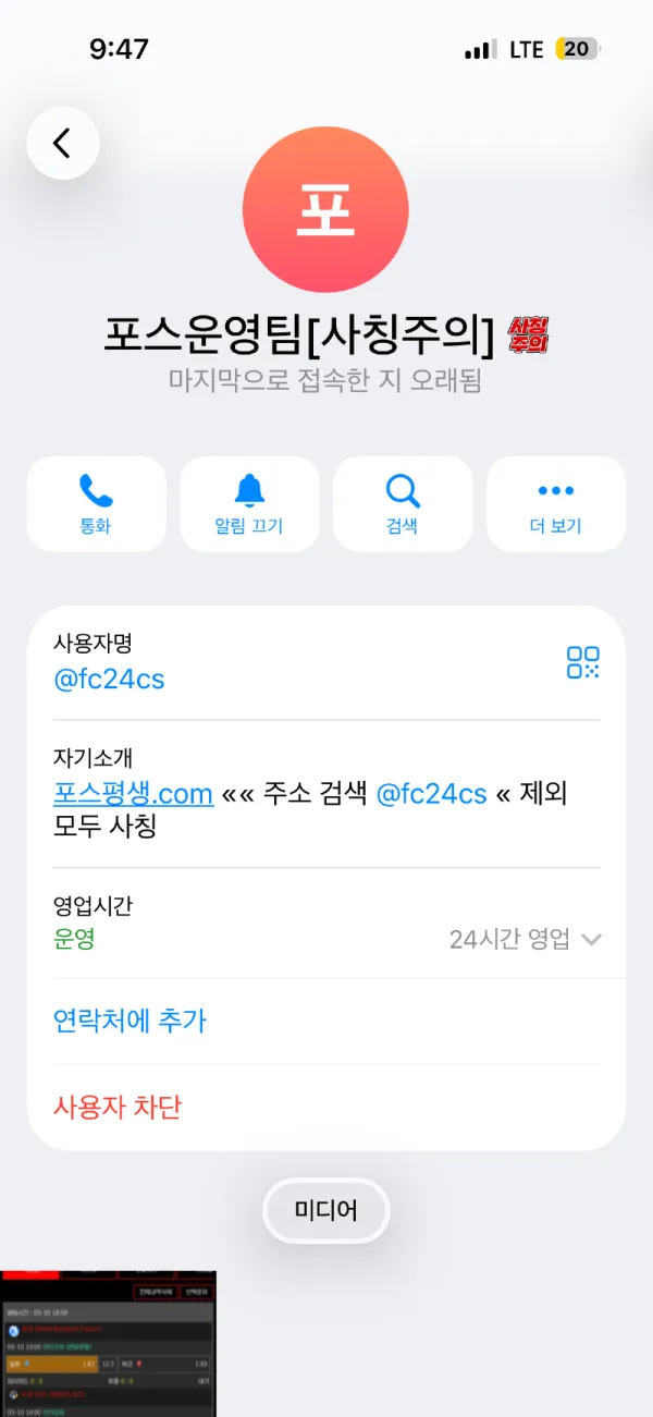 증거 이미지 1