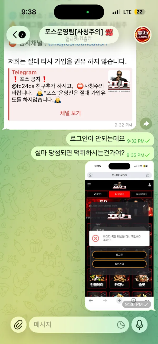 증거 이미지 2