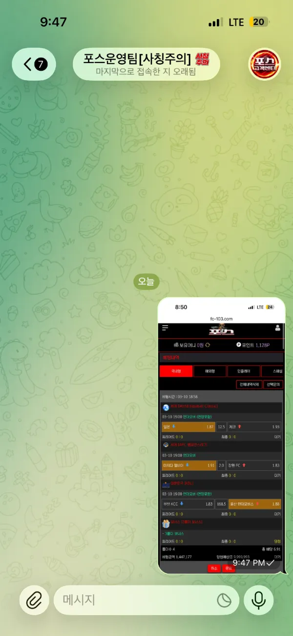 증거 이미지 3