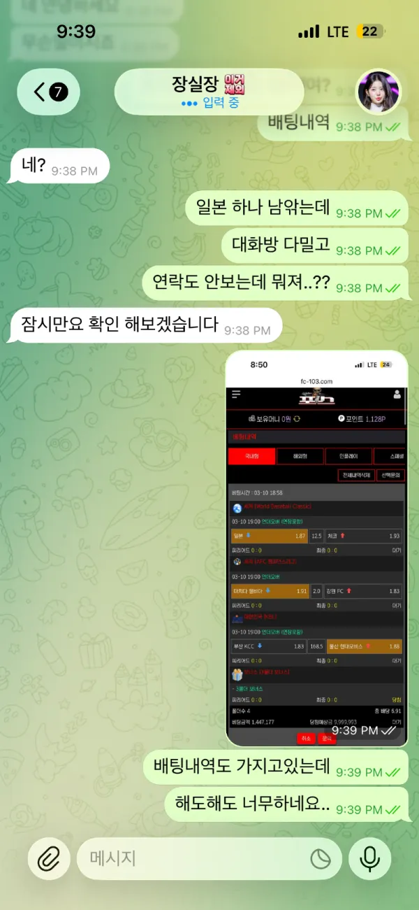 증거 이미지 4
