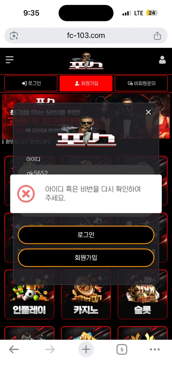 증거 이미지 5