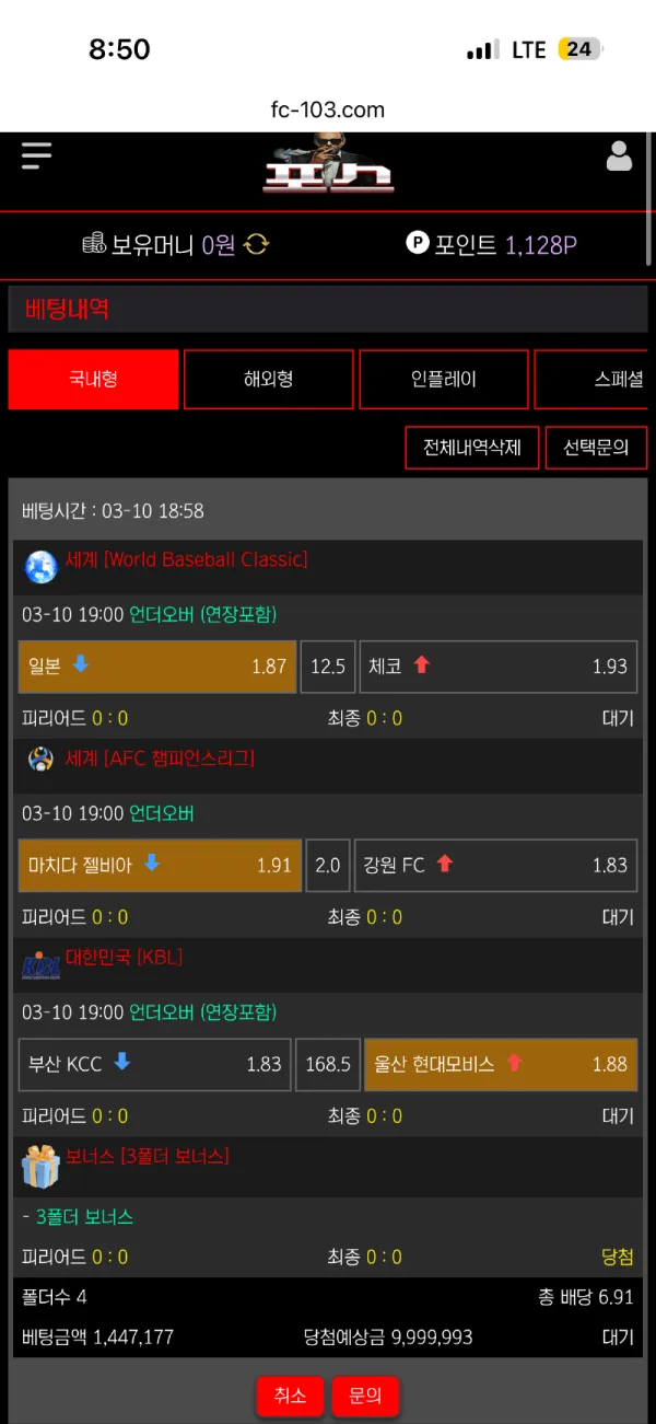 증거 이미지 6