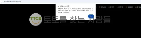 증거 이미지 1