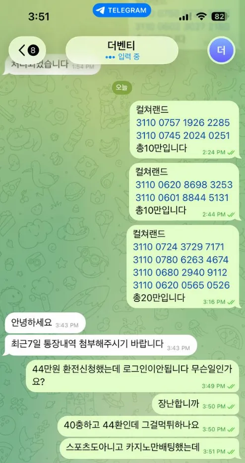증거 이미지 1