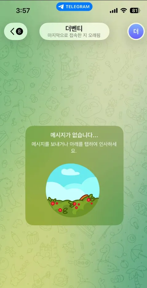증거 이미지 2