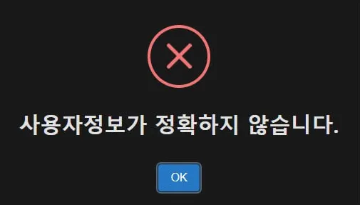 증거 이미지 4