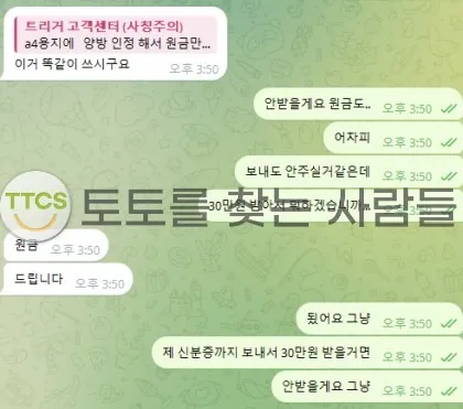 증거 이미지 1