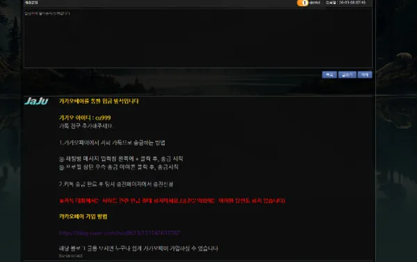 증거 이미지 1