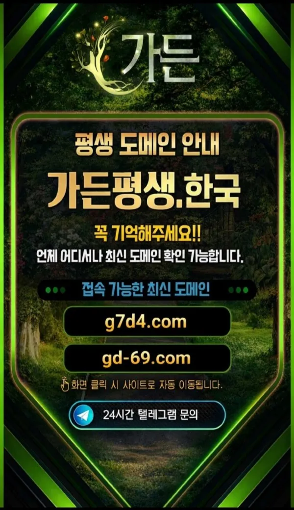 증거 이미지 3