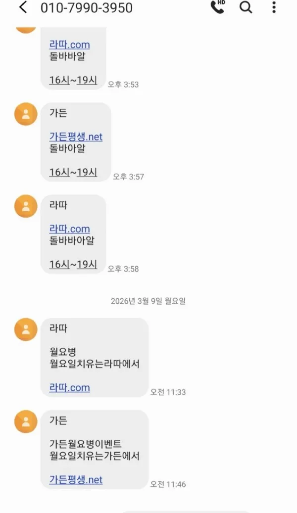 증거 이미지 4