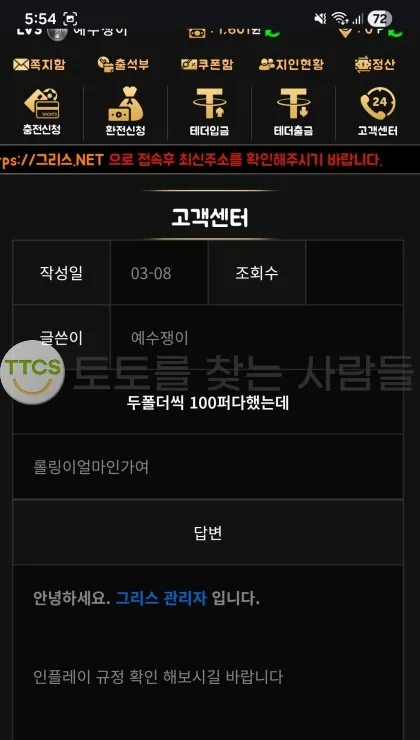 증거 이미지 2