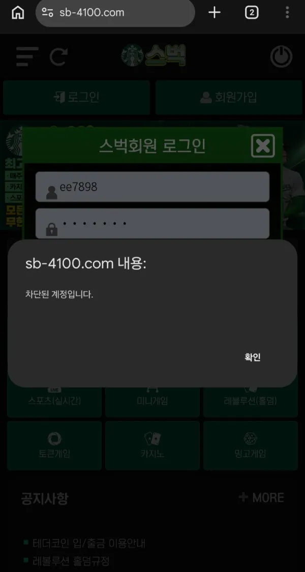 증거 이미지 1