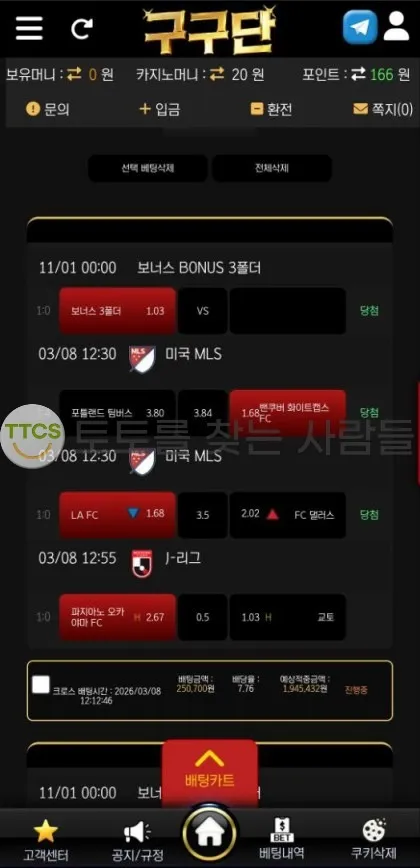 증거 이미지 1