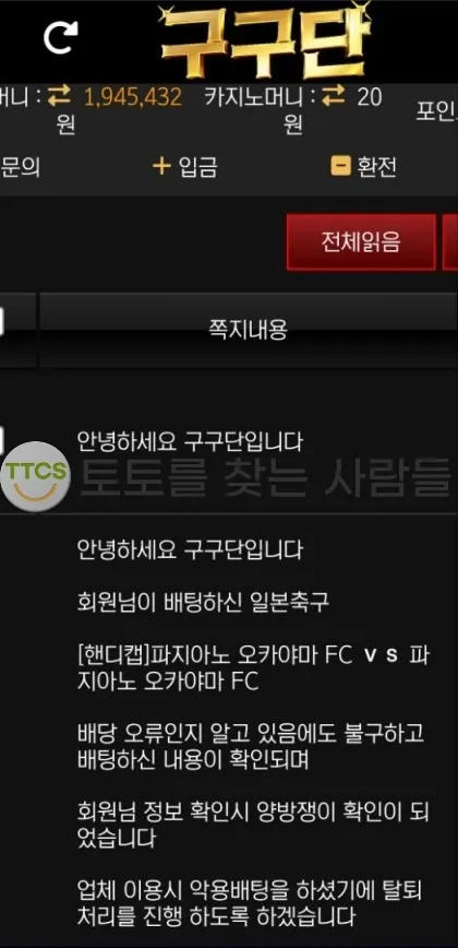 증거 이미지 2