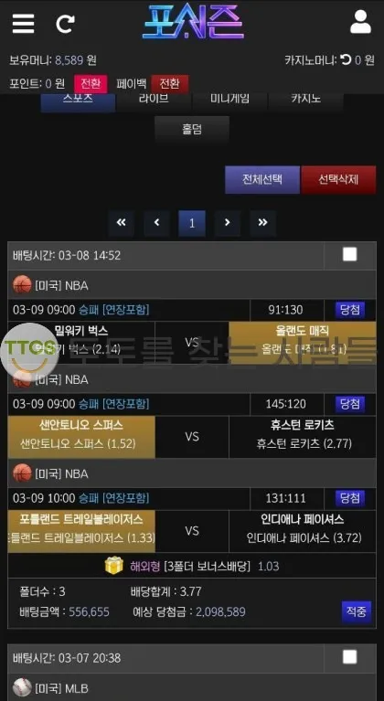 증거 이미지 1
