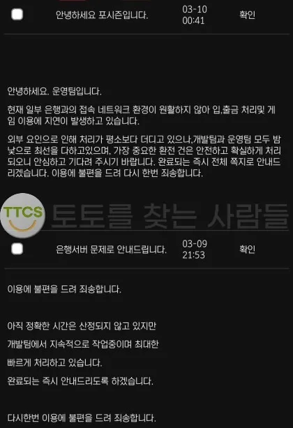 증거 이미지 2