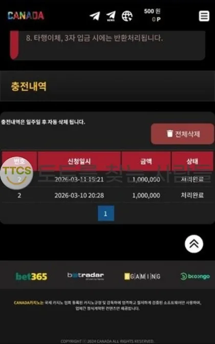 증거 이미지 1