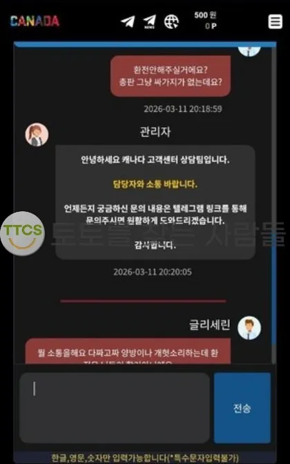 증거 이미지 2