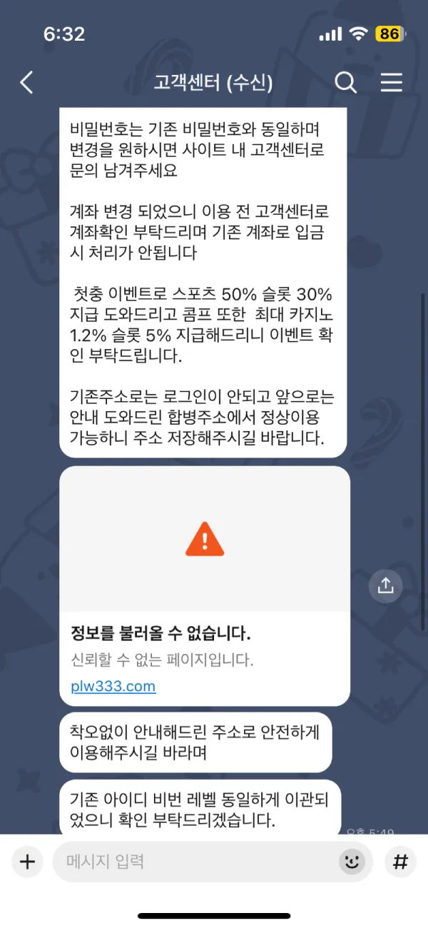 증거 이미지 4