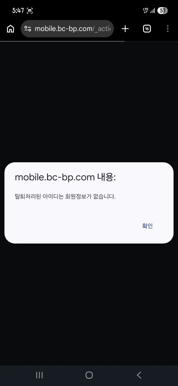 증거 이미지 3