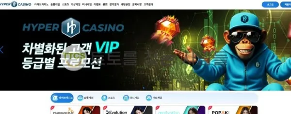 증거 이미지 2