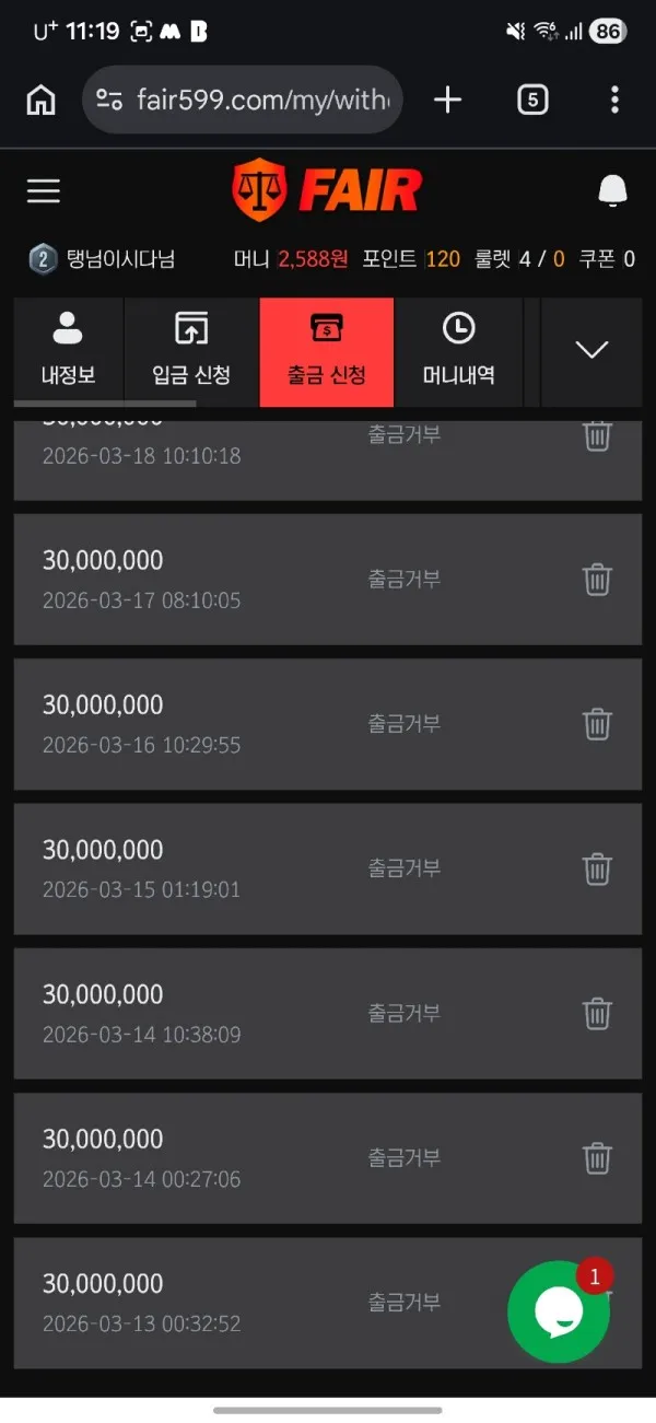 증거 이미지 2