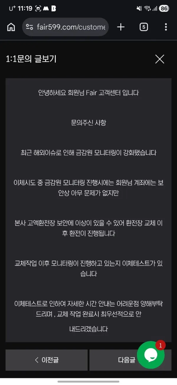 증거 이미지 5