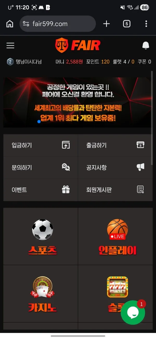증거 이미지 6