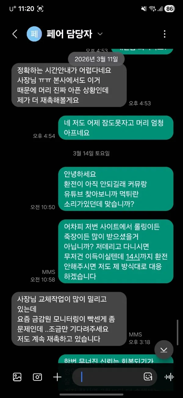 증거 이미지 8