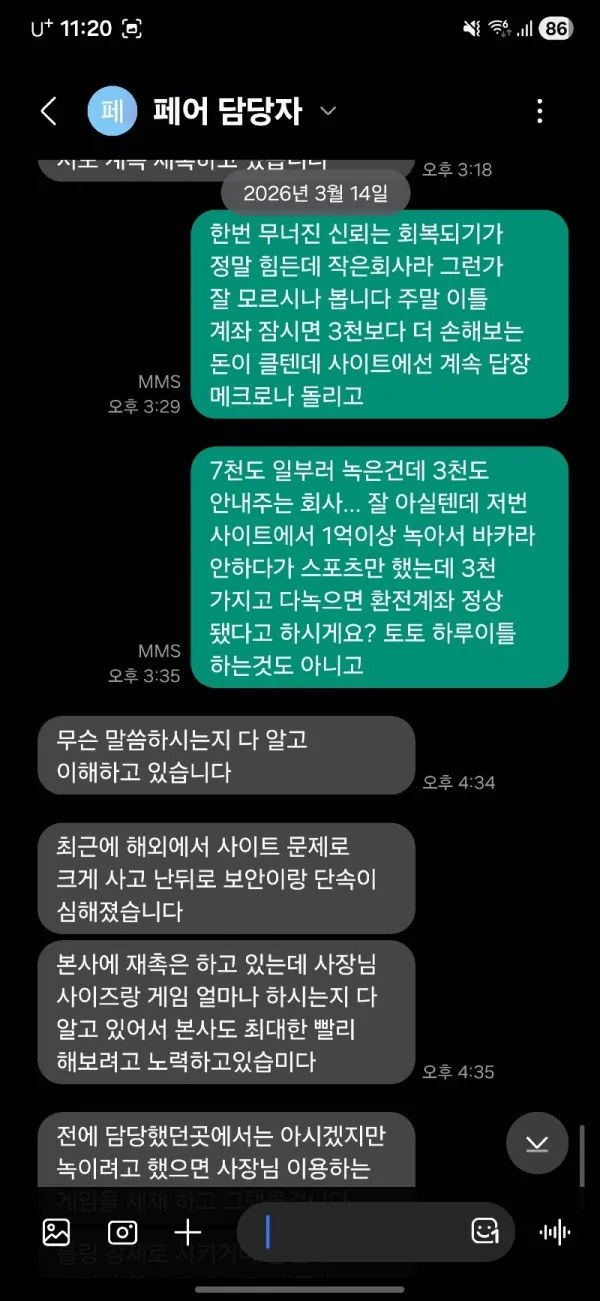 증거 이미지 9