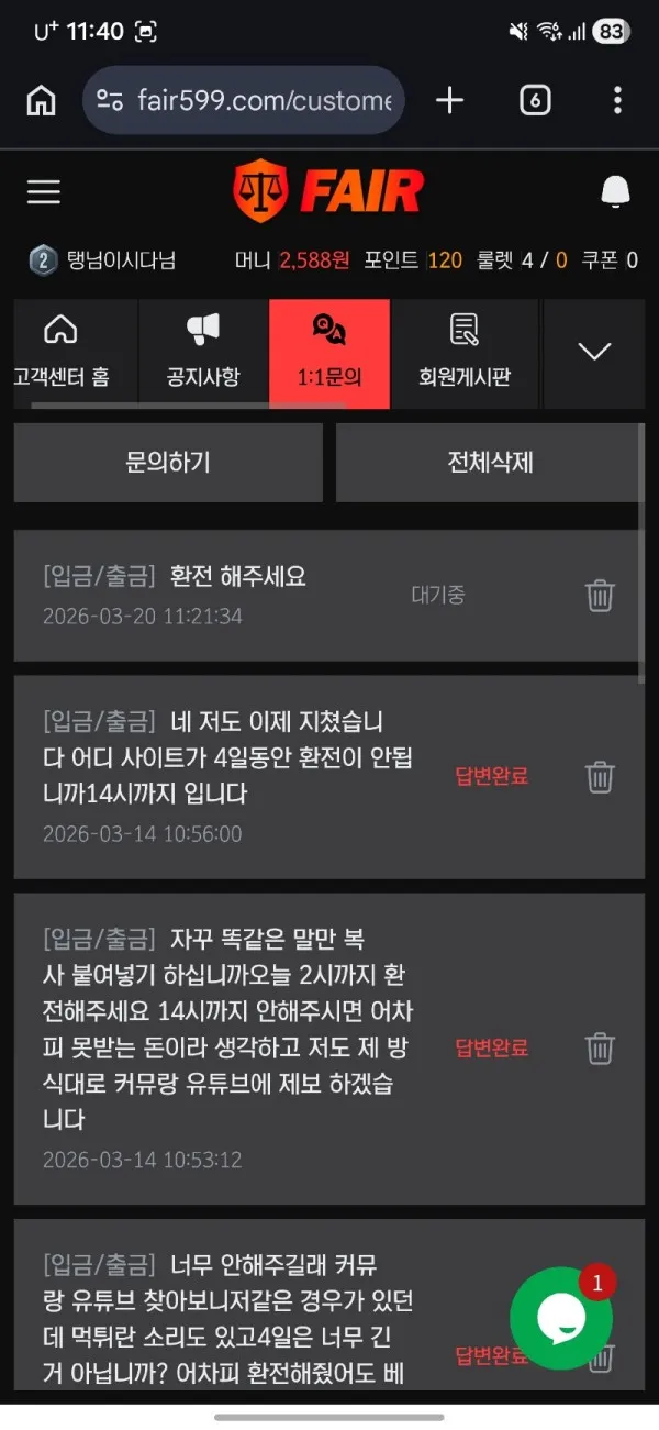 증거 이미지 11