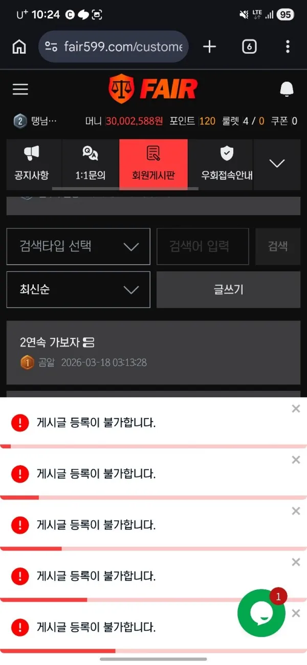 증거 이미지 12