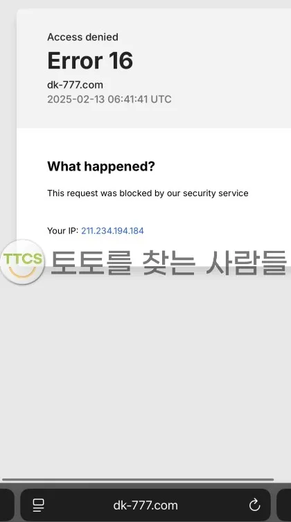 증거 이미지 1