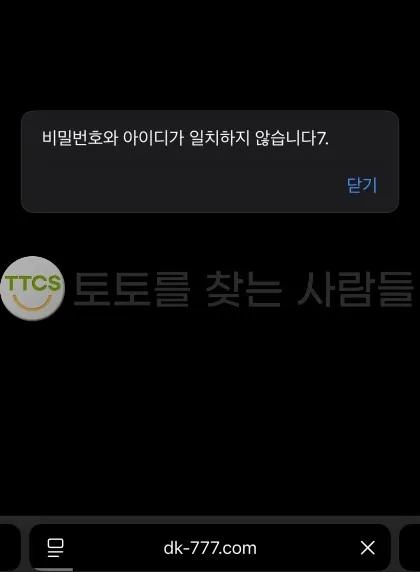 증거 이미지 2
