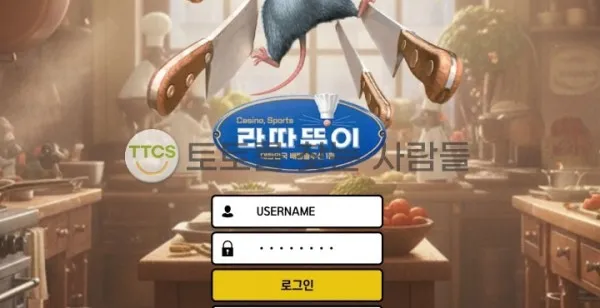 증거 이미지 2