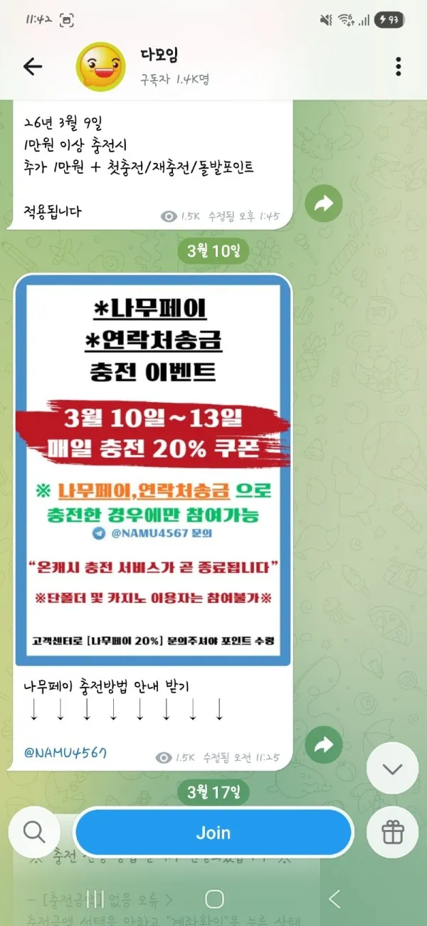 증거 이미지 1