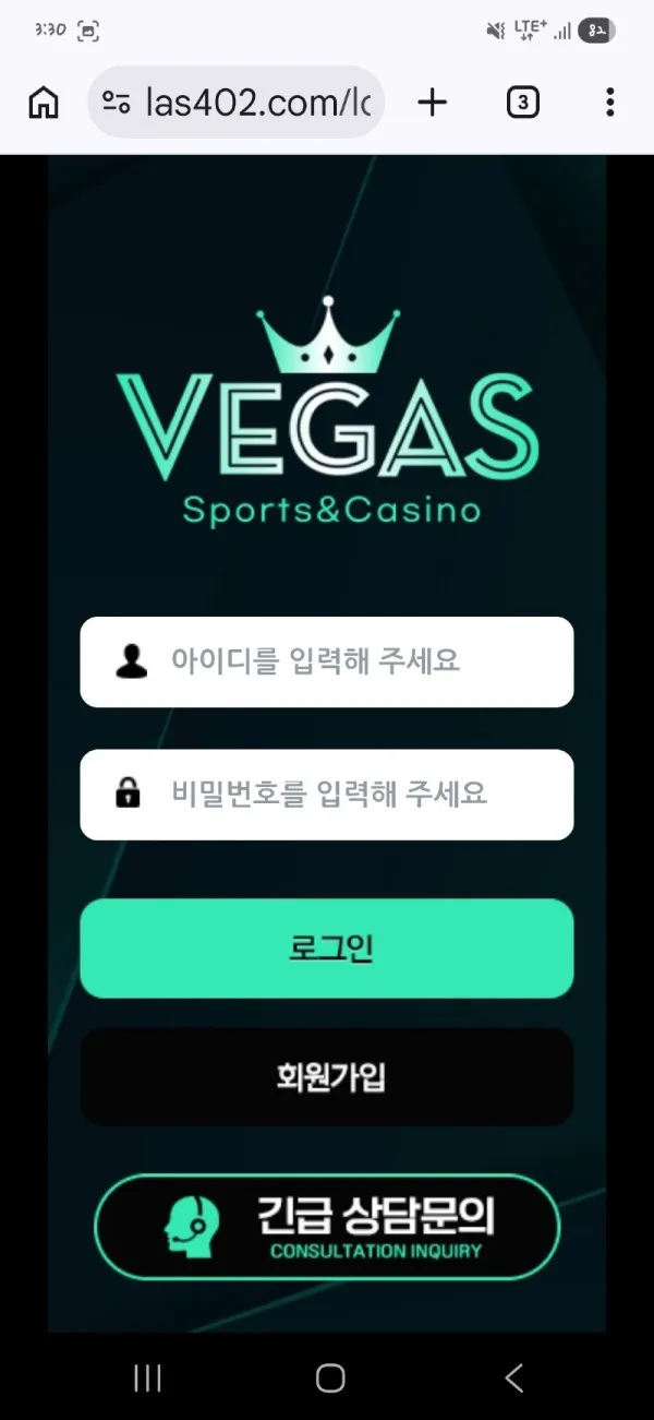 증거 이미지 3
