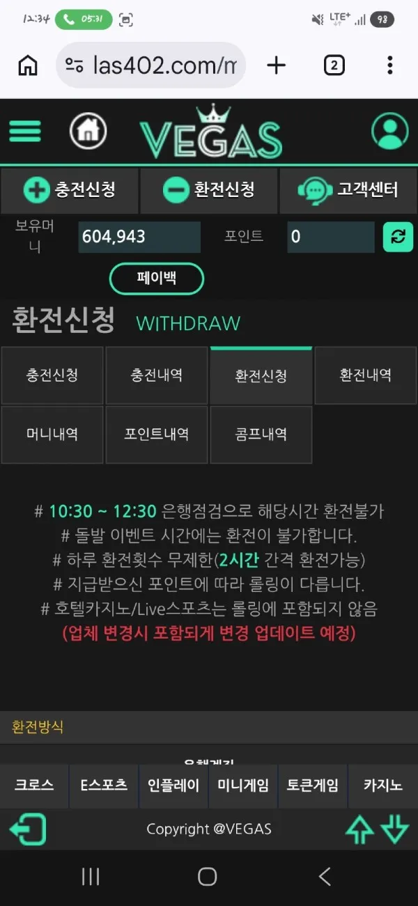 증거 이미지 4