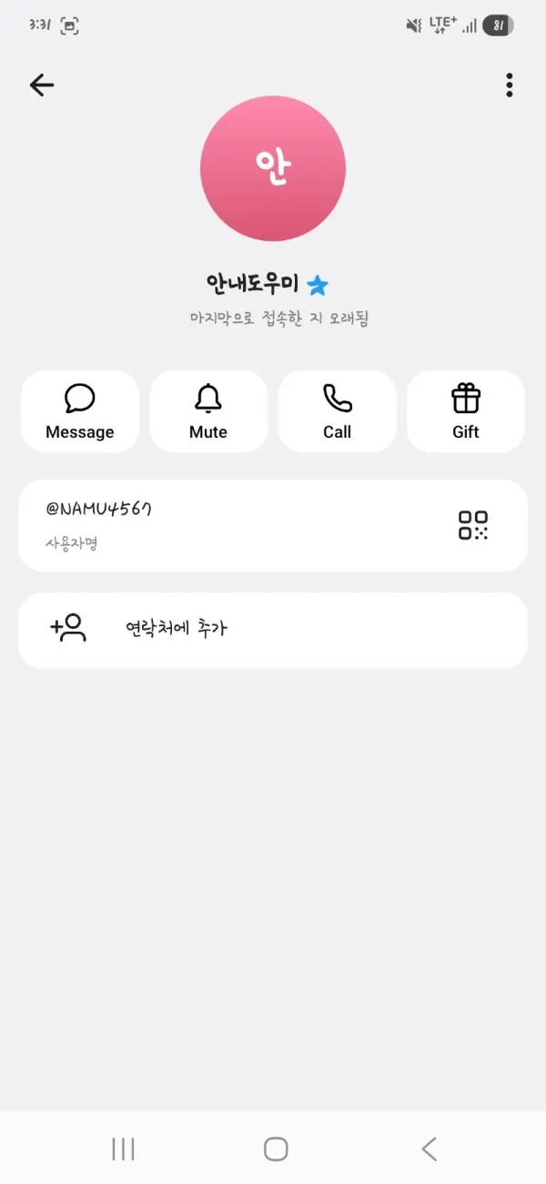 증거 이미지 5