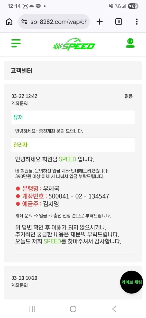 증거 이미지 2