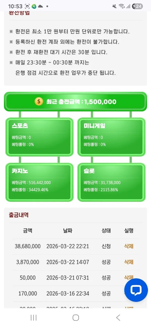 증거 이미지 3