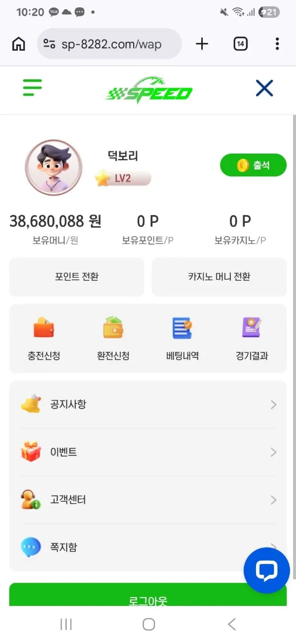 증거 이미지 4