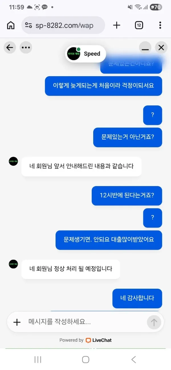 증거 이미지 5
